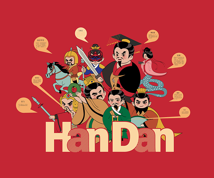 步行街IP文创设计丨吉祥物设计
